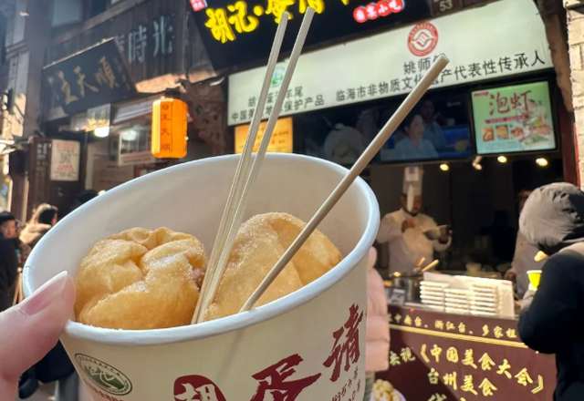 蛋清羊尾