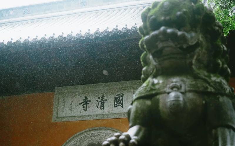 国清寺